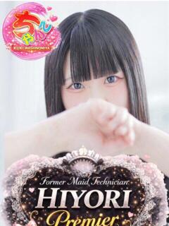 ひより 久喜鷲宮ちゃんこ（久喜/デリヘル）