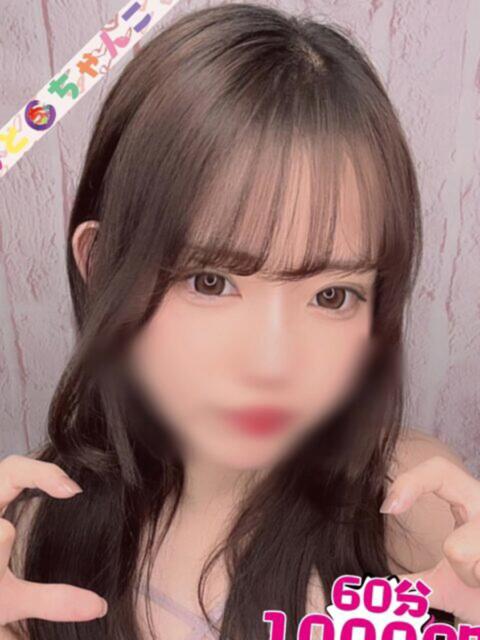 はこ【業界未経験】 茨城水戸ちゃんこ（ぽっちゃりデリヘル）