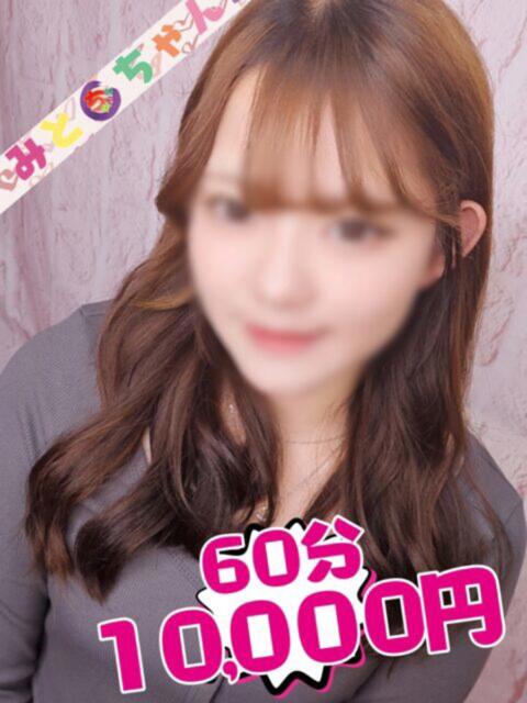 はこ【業界未経験】 茨城水戸ちゃんこ（ぽっちゃりデリヘル）