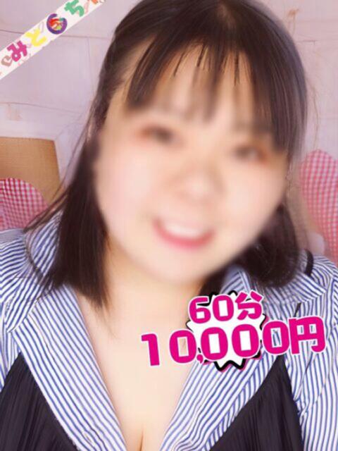 ひな【業界未経験】 茨城水戸ちゃんこ（ぽっちゃりデリヘル）