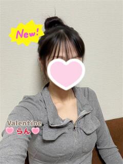 らん バレンタイン(福山)（福山/デリヘル）