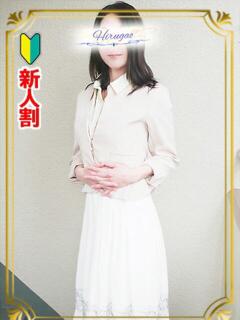 樋口 昼顔妻 五反田店（五反田/デリヘル）