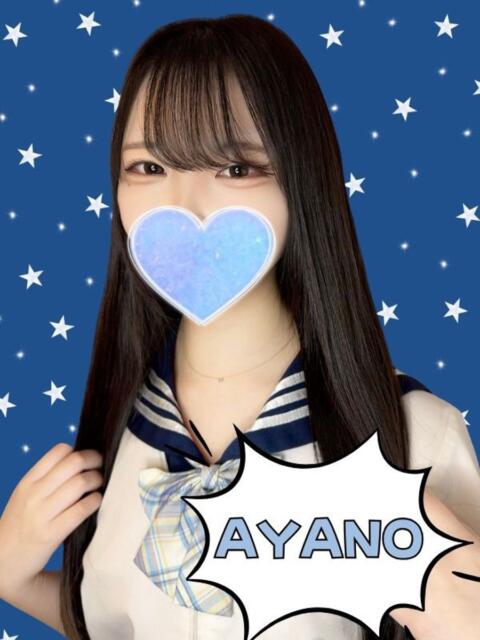 あやの ときめき女学院（関内/おっパブ・セクキャバ）