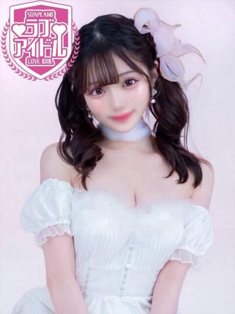兎咲うゆ ラブアイドル（ソープランド）