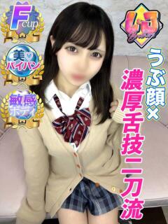 このは うぶ顔×濃厚舌技二刀流 L＆Jブラザーズ（熊谷/デリヘル）