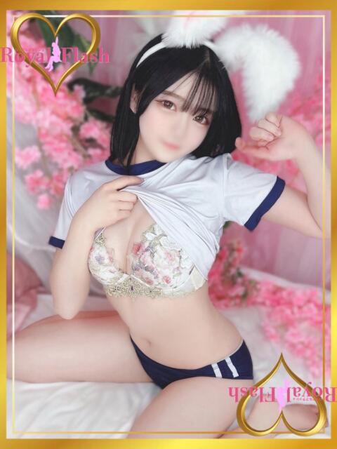 きらり ロイヤルフラッシュ（ソープランド）