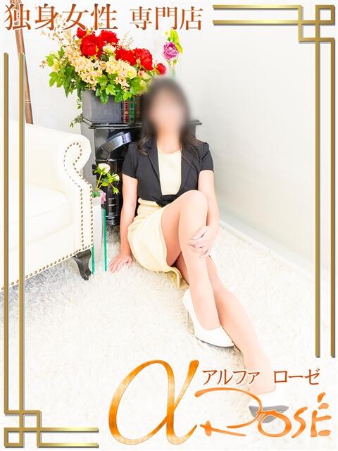 黒木　みらん アルファローゼ（デリヘル）