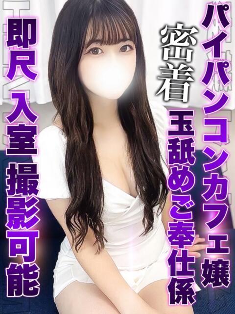 ひまり 変態ドットコム～即尺痴女伝説（デリヘル）