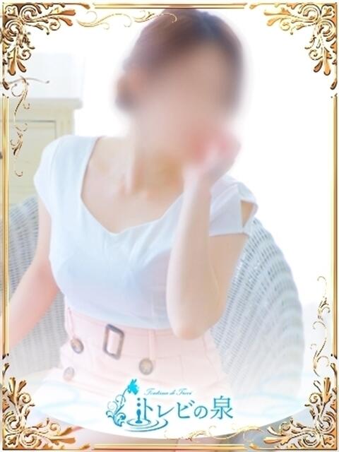 藤谷 すずね☆大当たり体験 ~地元厳選美女がお出迎え~私の部屋にキテネ!トレビの泉(ファッションヘルス)