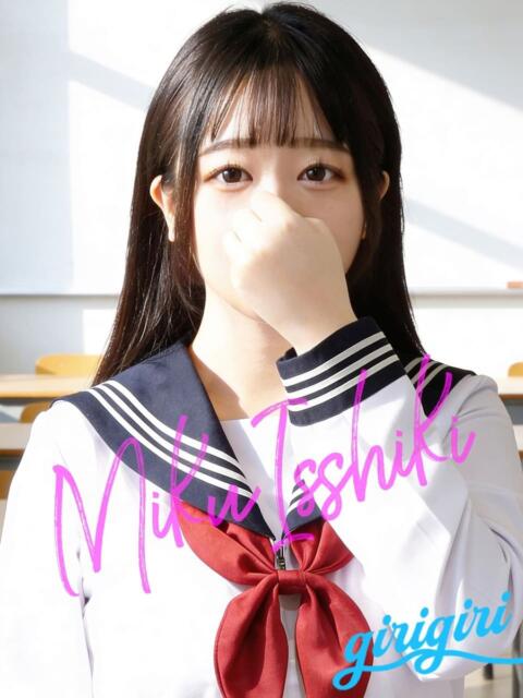 一色　みく 寝取り×制服 義理義理な女学園（待ち合わせヘルス）