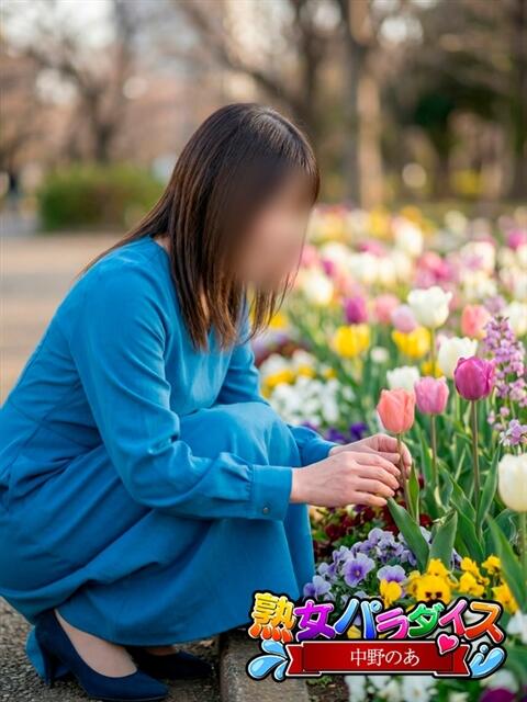 中野のあ 熟女パラダイス岐阜羽島店（カサブランカグループ）（熟女デリヘル）
