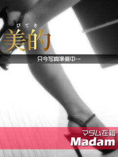 美麗（みれい） ★美麗に魅せる BITEKI（佐賀/デリヘル）