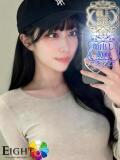 つき(極上SPコース対応) EIGHT（エイト）～8つのお約束と無限の可能性～（薬研堀/ソープ）