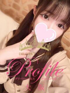 ここみ プロフィール 大阪店（梅田/デリヘル）