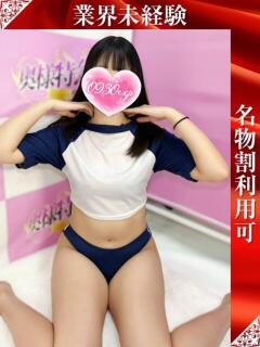 まいん 奥様特急新潟店（古町/デリヘル）