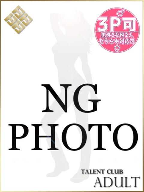 せんり タレント倶楽部アダルト（人妻デリヘル）