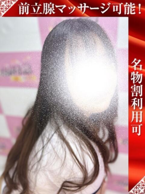 さつき 奥様特急新潟店（人妻デリヘル）