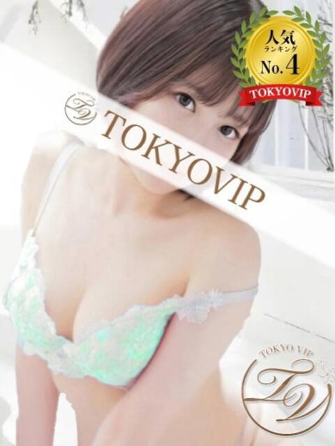 すずは(SUZUHA) 裸でマッサージ＋デリヘルサービス！TOKYO VIP（マッサージ+デリヘル）