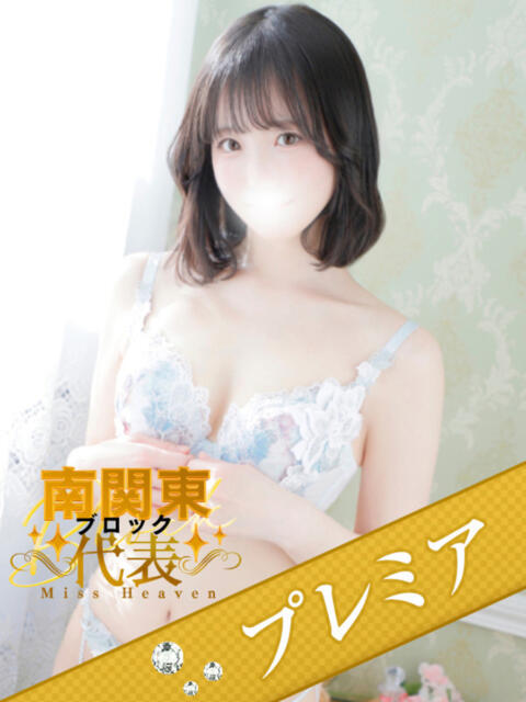 きずな 横浜人妻ヒットパレード（シンデレラグループ）（人妻系デリヘル）