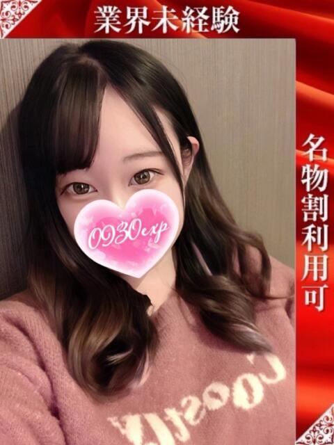 りるな 奥様特急新潟店（人妻デリヘル）