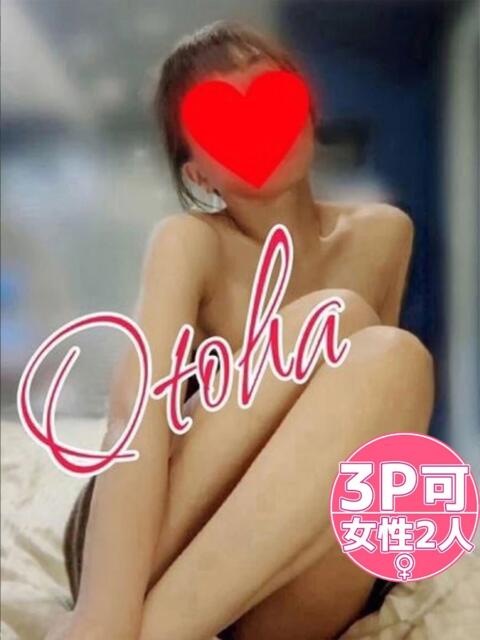 おとは タレント倶楽部Around40(熟女デリヘル)