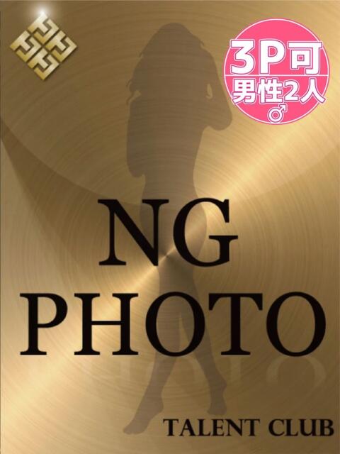 らて タレント倶楽部Around40（熟女デリヘル）