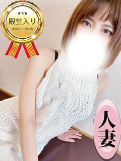 本間みなみ ワイフコレクション（錦糸町/メンズエステ）