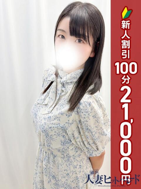 ゆみ 横浜人妻ヒットパレード（シンデレラグループ）（人妻系デリヘル）