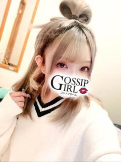 りみ Gossip girl成田店（成田/デリヘル）