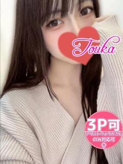 とうか タレント倶楽部プレミアム（岡山/デリヘル）