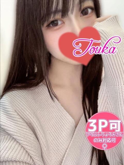 とうか タレント倶楽部プレミアム（デリヘル）