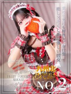 ことり　濃厚な密着感と恋人空間