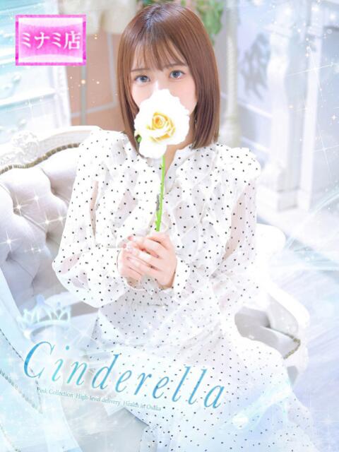 ☆カンナ☆ ピンクコレクション尼崎店（デリへル）