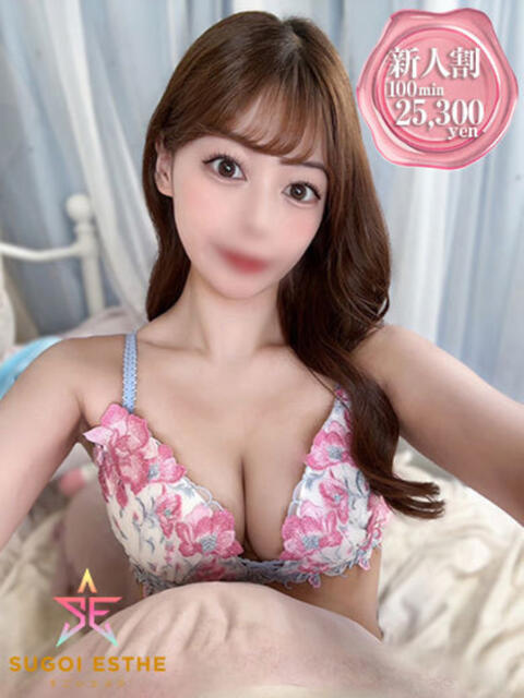 せな すごいエステ池袋店（出張エステ）