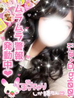 りっか 名古屋ちゃんこ（今池/デリヘル）