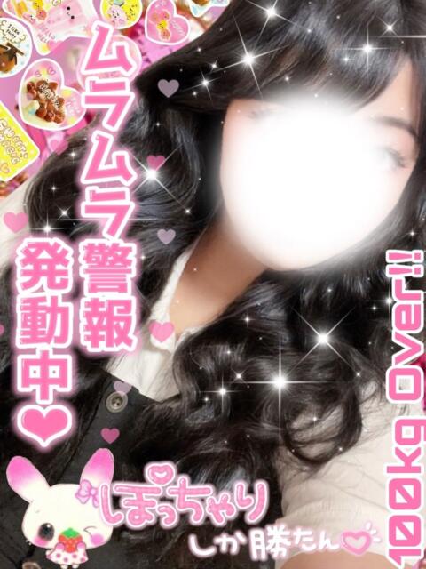 りっか 名古屋ちゃんこ（ぽっちゃりデリヘル）