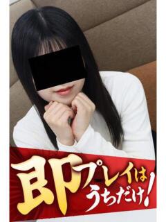 りな 逢って30秒で即尺（錦/デリヘル）