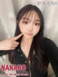 ななほ エピセレクション（福原/ソープ）