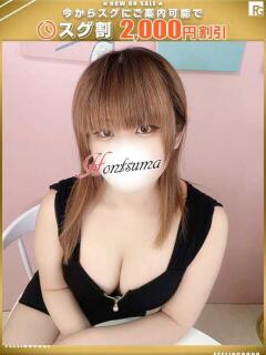 華恋-かれん【FG系列】 ほんとうの人妻 厚木店【FG系列】（本厚木/デリヘル）