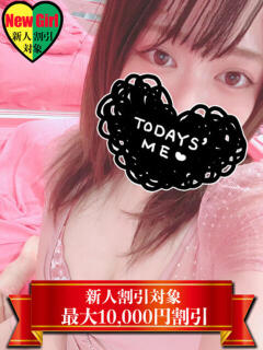 らぷ なでし娘（福原/ソープ）