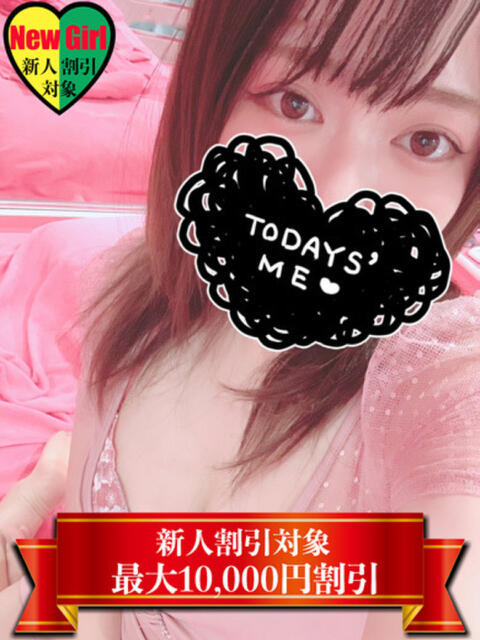 らぷ なでし娘（ソープランド）