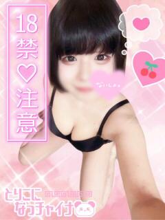 ゆい 名古屋ちゃんこ（今池/デリヘル）