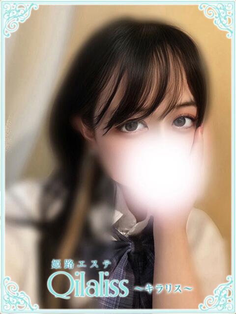 瀬戸かんな(セト) 姫路エステ Qilaliss～キラリス～（出張エステ）