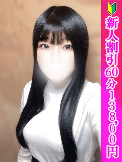 みつき つまみぐいイケちゃいますよ！（デリヘル）