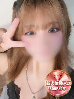 うる 風俗の神様　浜松店（浜松/デリヘル）