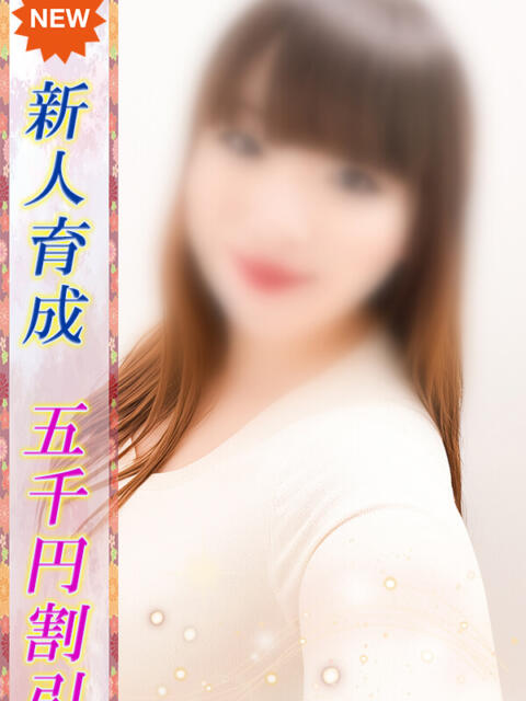 ひかり 即ヤリの極み新橋（デリヘル）