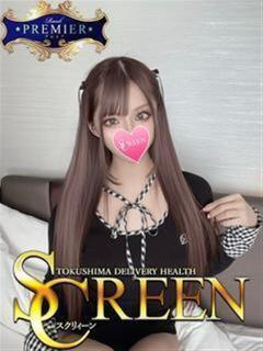 水谷ひかり SCREEN(スクリーン)（栄町/デリヘル）