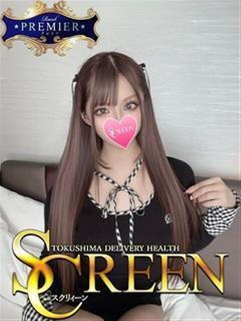 水谷ひかり SCREEN(スクリーン)（デリヘル）