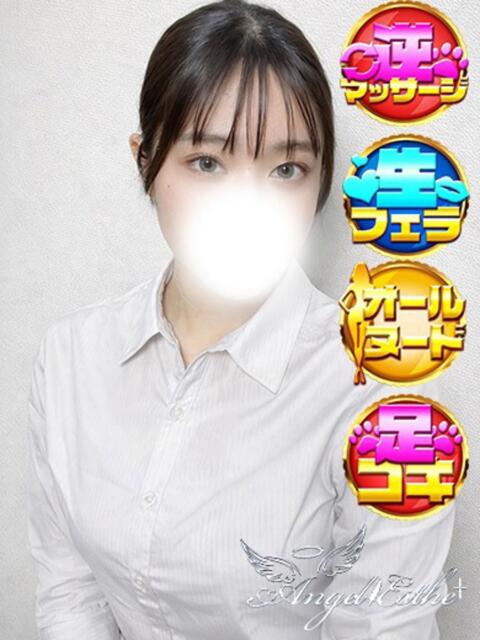 のん エンジェルエステplus（風俗エステ）