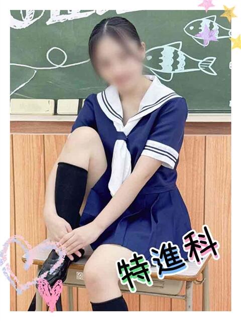 まりあ Lesson.1沖縄校（風俗エステ）